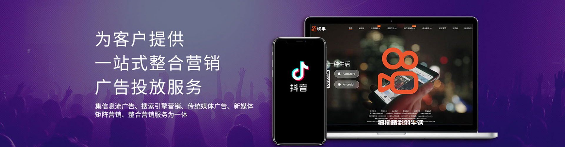 仙游推广信息流
