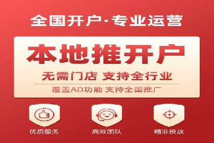 百度推广在电商行业的成功实践